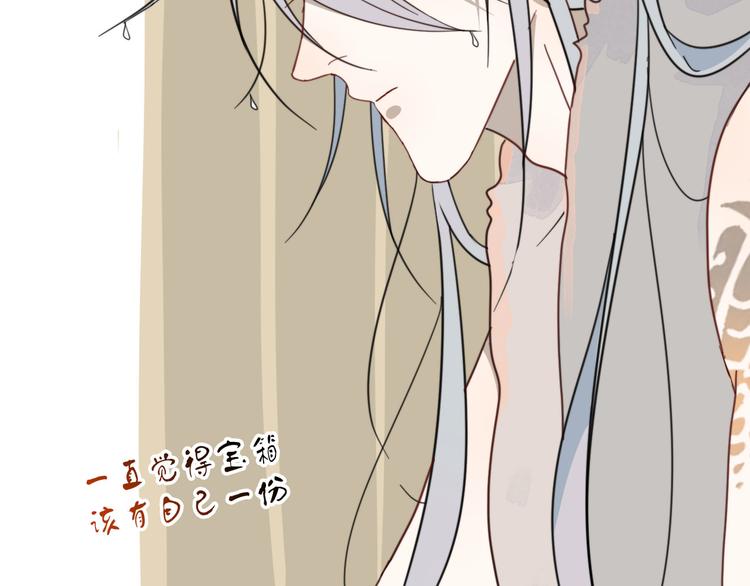 第7话 攻略笔记(1/2)-第7话