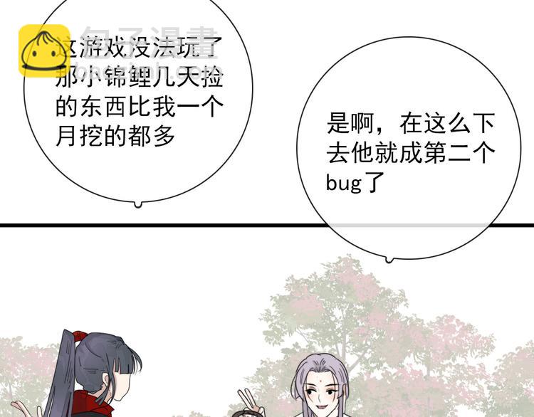 第7话 攻略笔记(1/2)-第7话