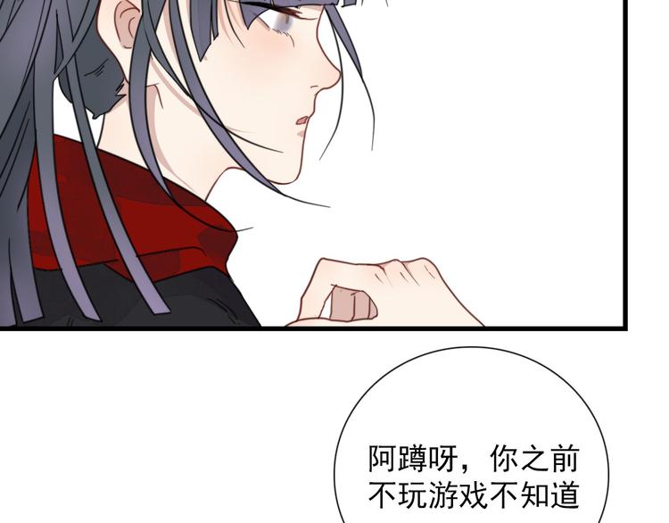 第7话 攻略笔记(1/2)-第7话