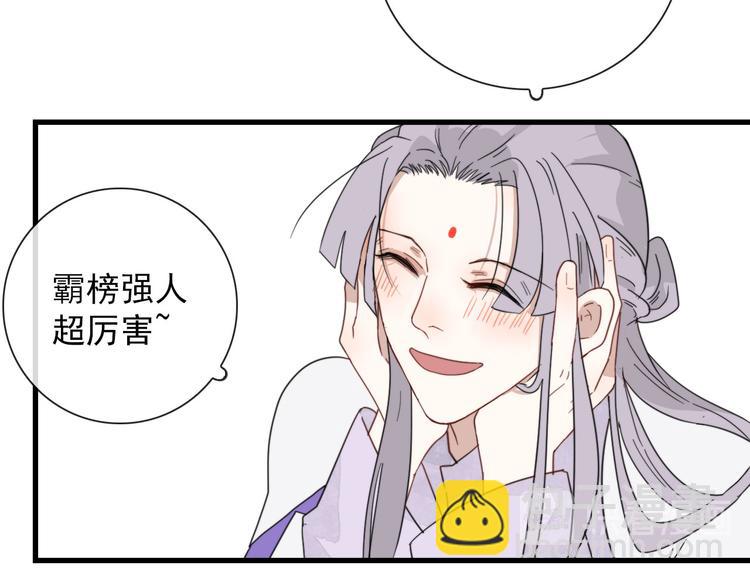 第7话 攻略笔记(1/2)-第7话