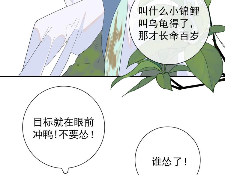 第7话 攻略笔记(1/2)-第7话