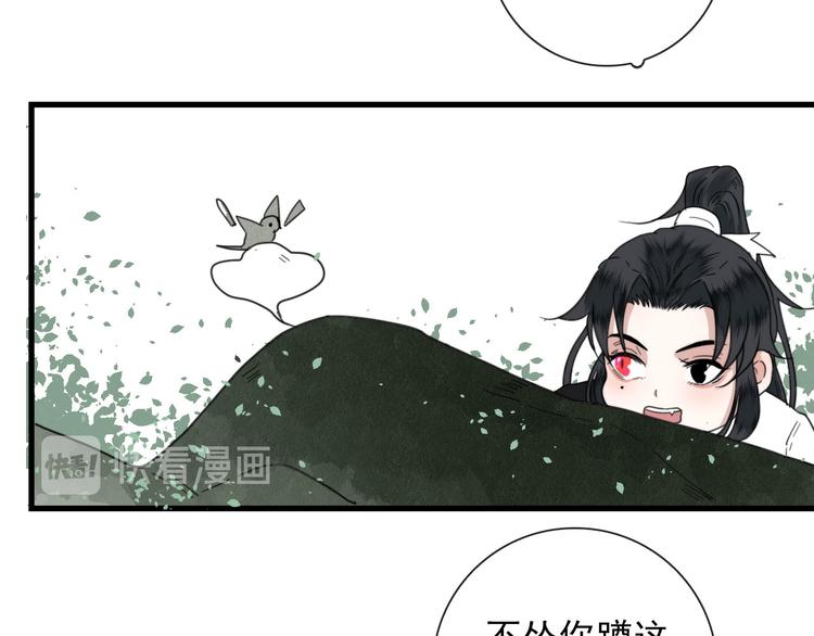 第7话 攻略笔记(1/2)-第7话