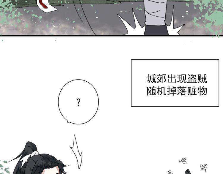 第7话 攻略笔记(1/2)-第7话