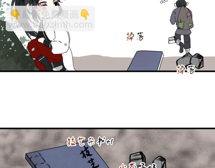 第7话 攻略笔记(1/2)-第7话