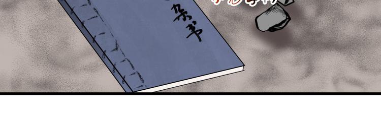 第7话 攻略笔记(1/2)-第7话