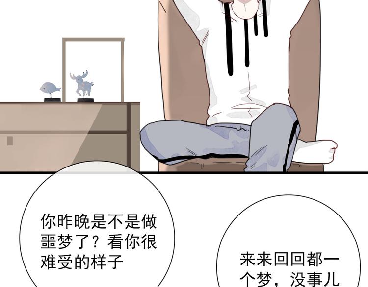 第7话 攻略笔记(1/2)-第7话