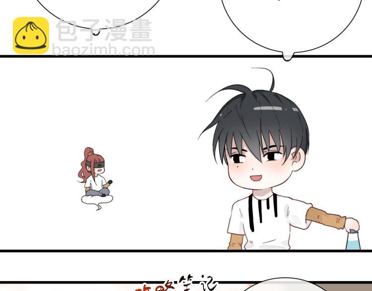 第7话 攻略笔记(1/2)-第7话