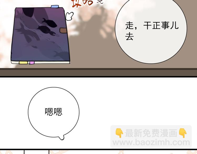 第7话 攻略笔记(1/2)-第7话