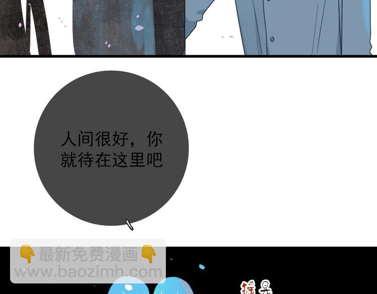 第9话 愿为山河（下）(1/2)-第9话