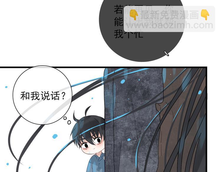 第9话 愿为山河（下）(1/2)-第9话