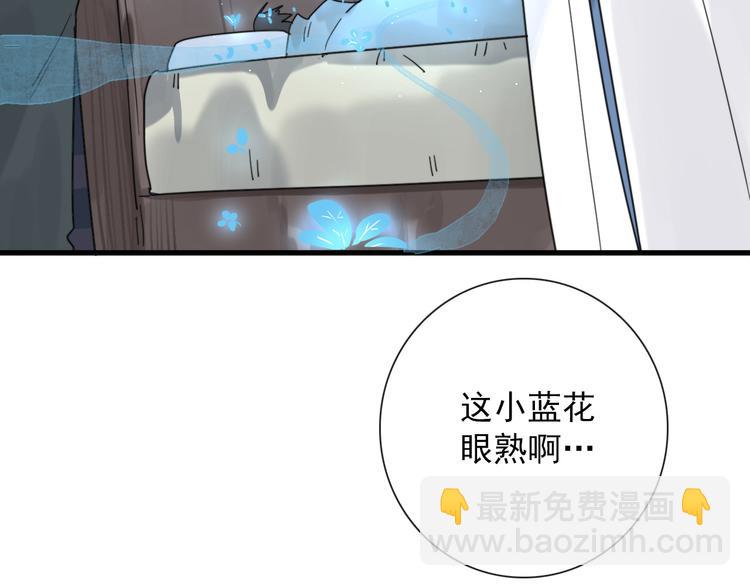 第9话 愿为山河（下）(1/2)-第9话