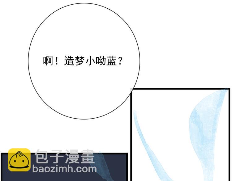 第9话 愿为山河（下）(1/2)-第9话