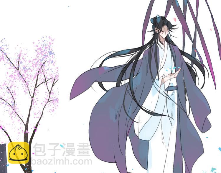 第9话 愿为山河（下）(1/2)-第9话