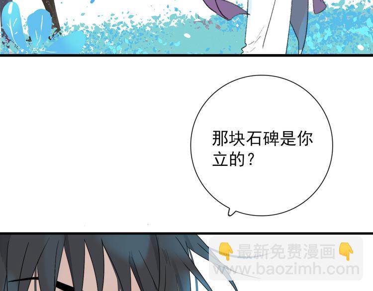 第9话 愿为山河（下）(1/2)-第9话