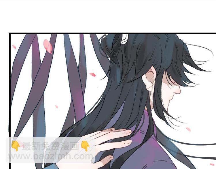 第9话 愿为山河（下）(1/2)-第9话