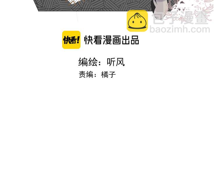 第9话 愿为山河（下）(1/2)-第9话