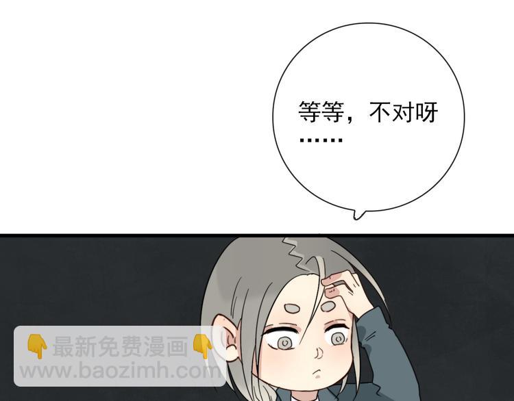 第9话 愿为山河（下）(1/2)-第9话