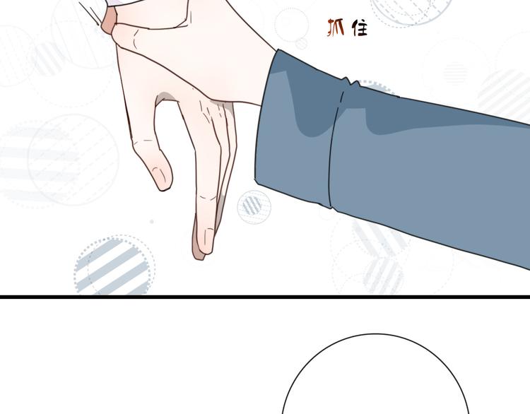 第9话 愿为山河（下）(1/2)-第9话