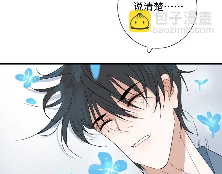 第9话 愿为山河（下）(1/2)-第9话