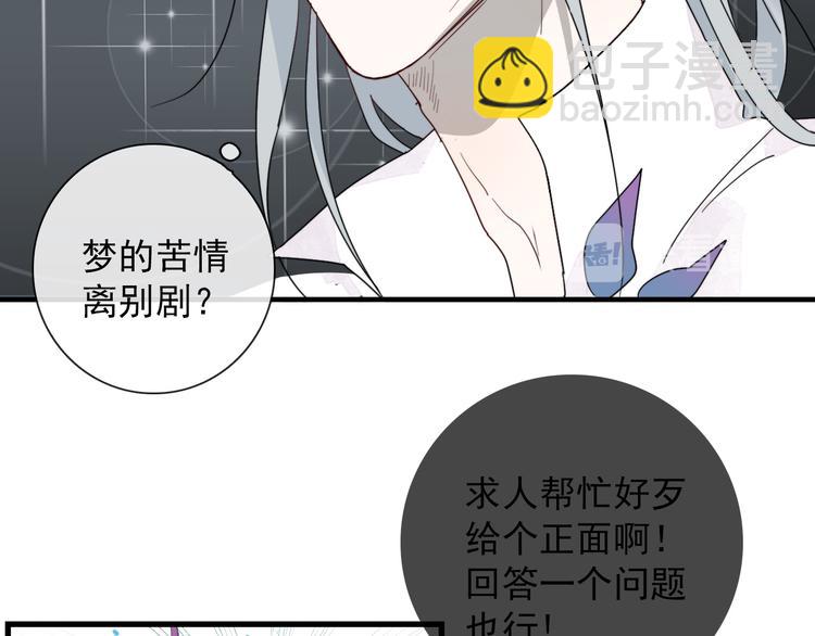 第9话 愿为山河（下）(1/2)-第9话