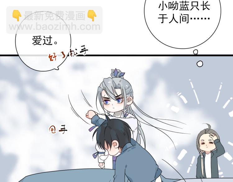 第9话 愿为山河（下）(1/2)-第9话