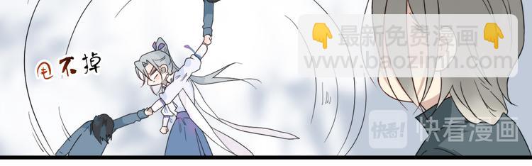 第9话 愿为山河（下）(1/2)-第9话