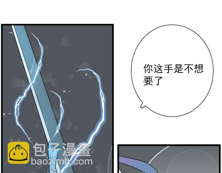 第9话 愿为山河（下）(1/2)-第9话