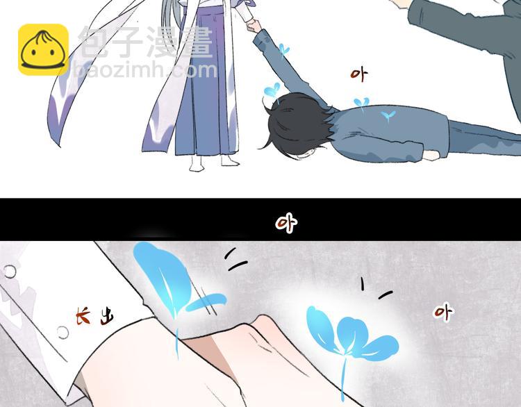 第9话 愿为山河（下）(1/2)-第9话