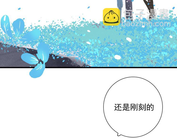 第9话 愿为山河（下）(1/2)-第9话