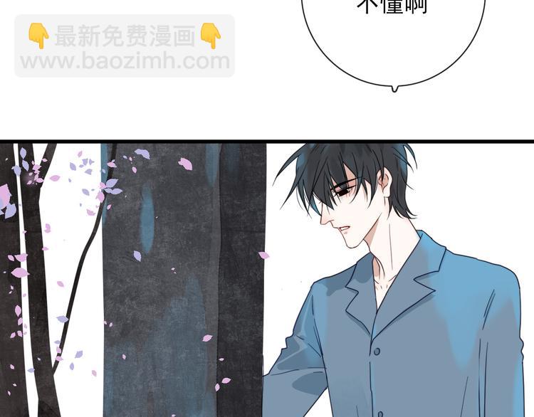 第9话 愿为山河（下）(1/2)-第9话