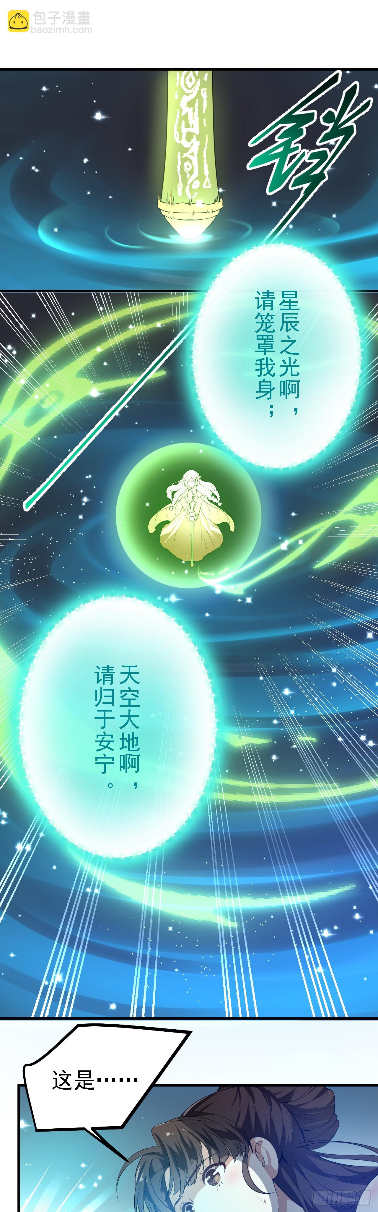 第十四话 熄灭的烛光-第15话