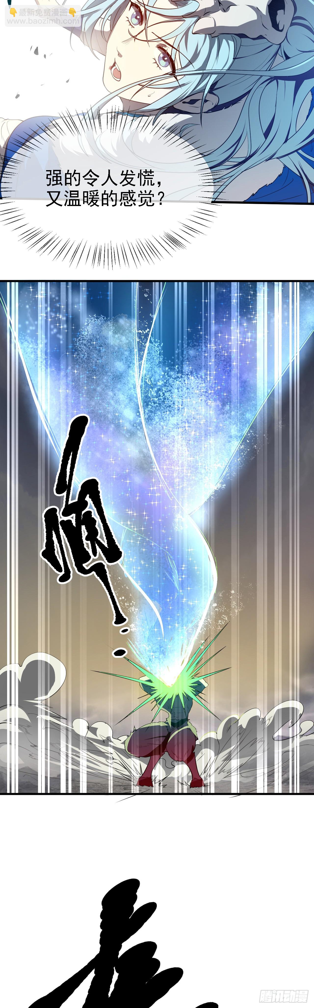 第十四话 熄灭的烛光-第15话