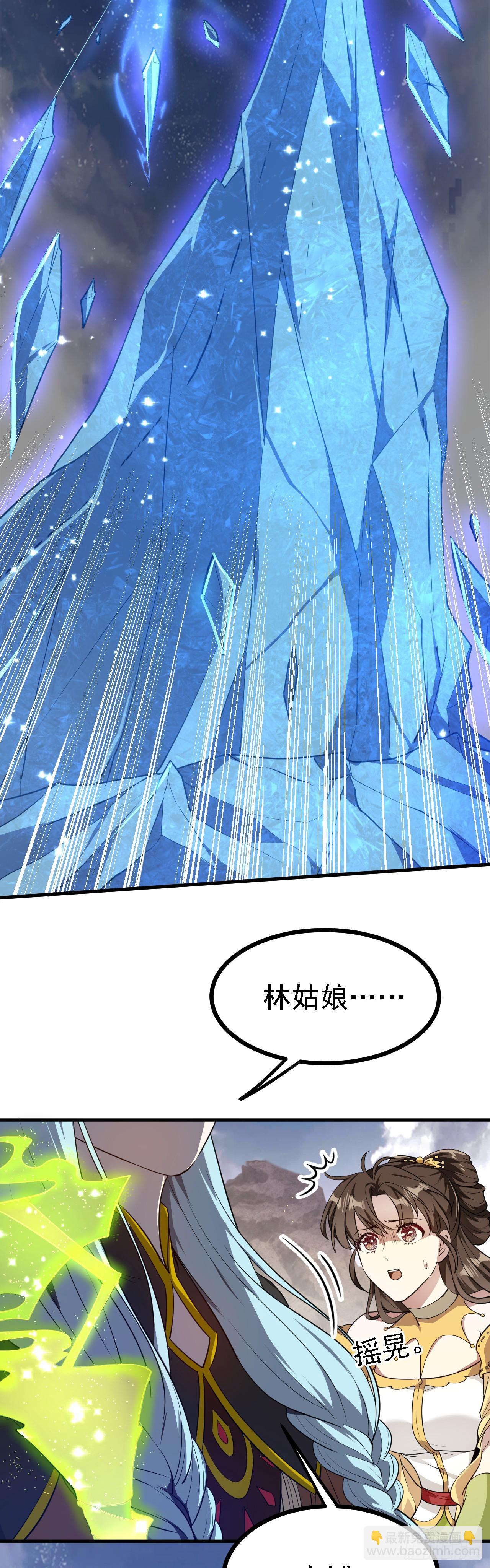 第十四话 熄灭的烛光-第15话