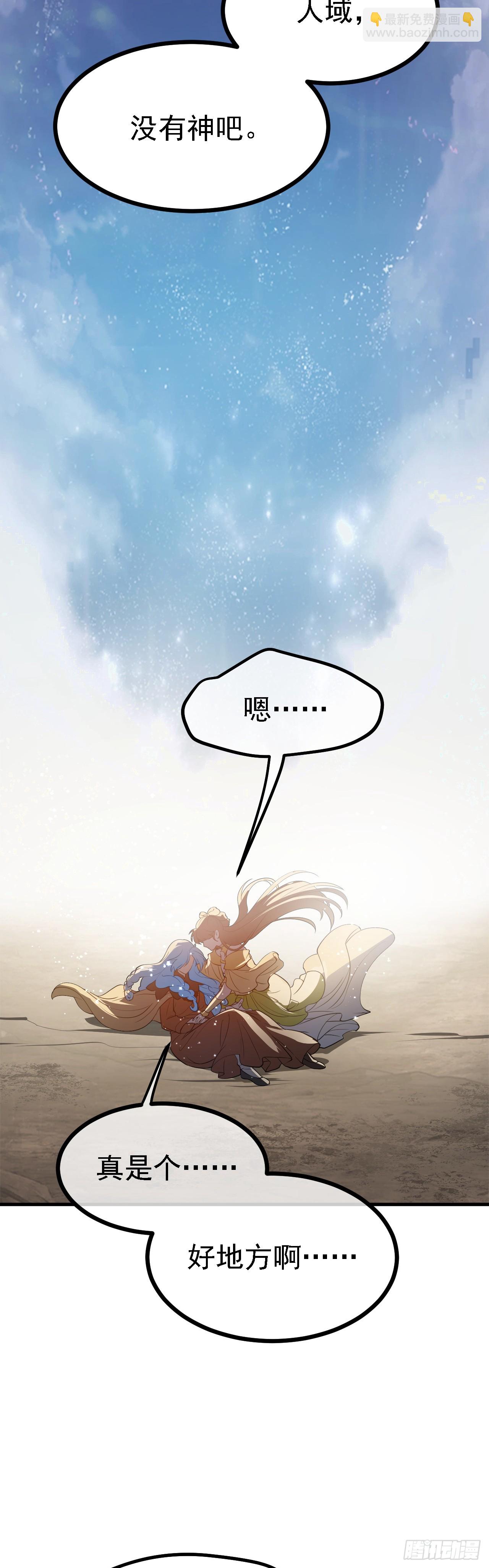 第十四话 熄灭的烛光-第15话