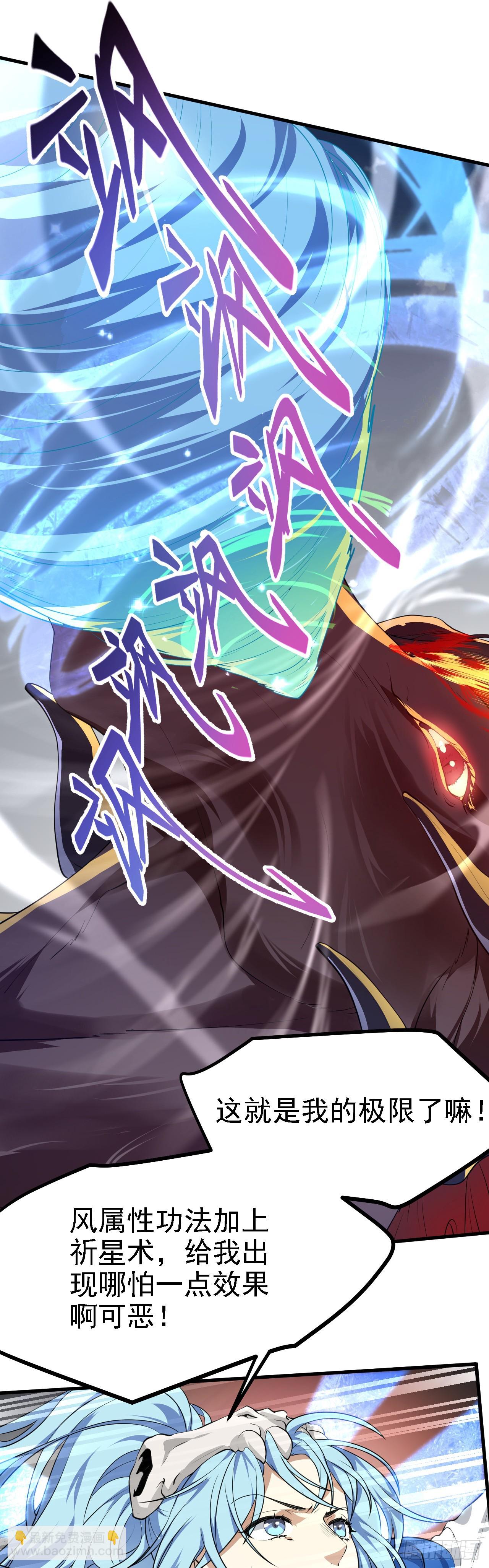 第十四话 熄灭的烛光-第15话