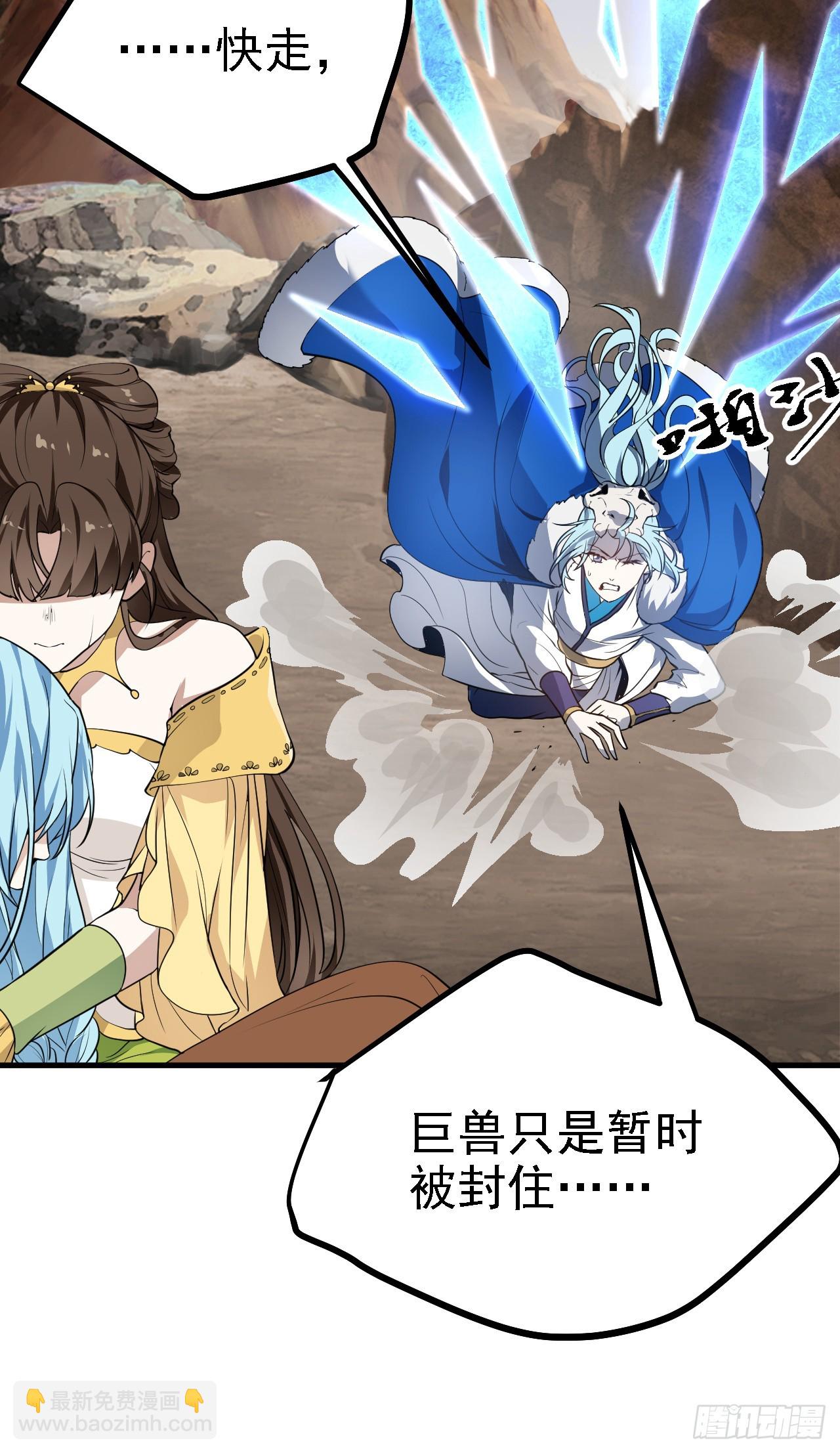 第十四话 熄灭的烛光-第15话