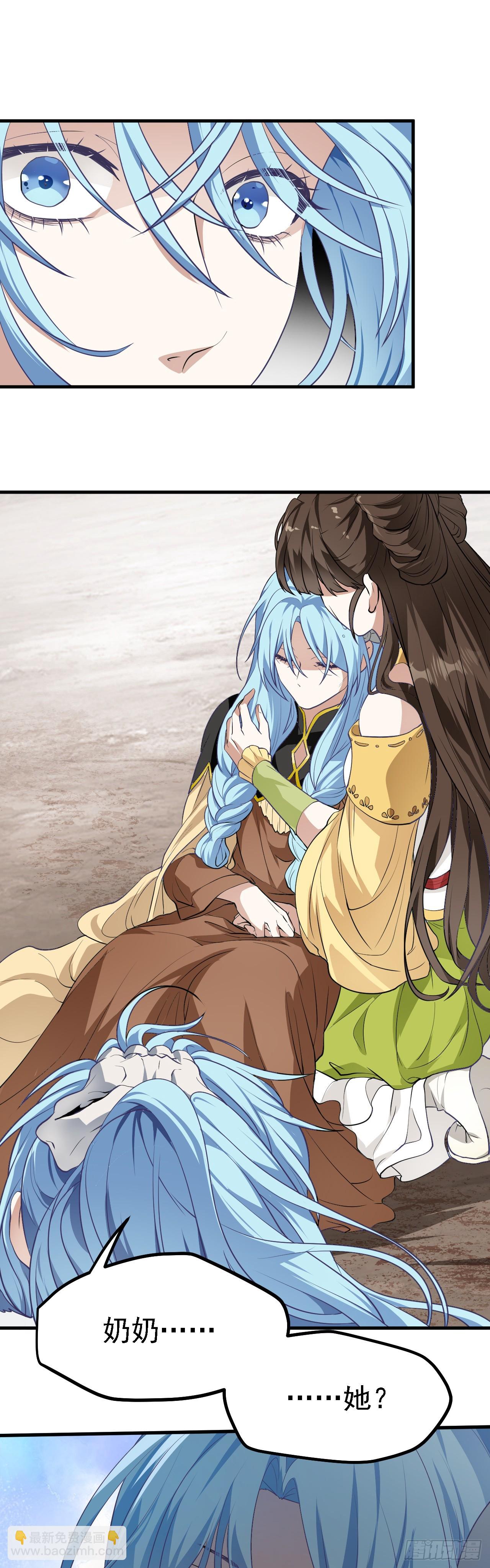 第十四话 熄灭的烛光-第15话