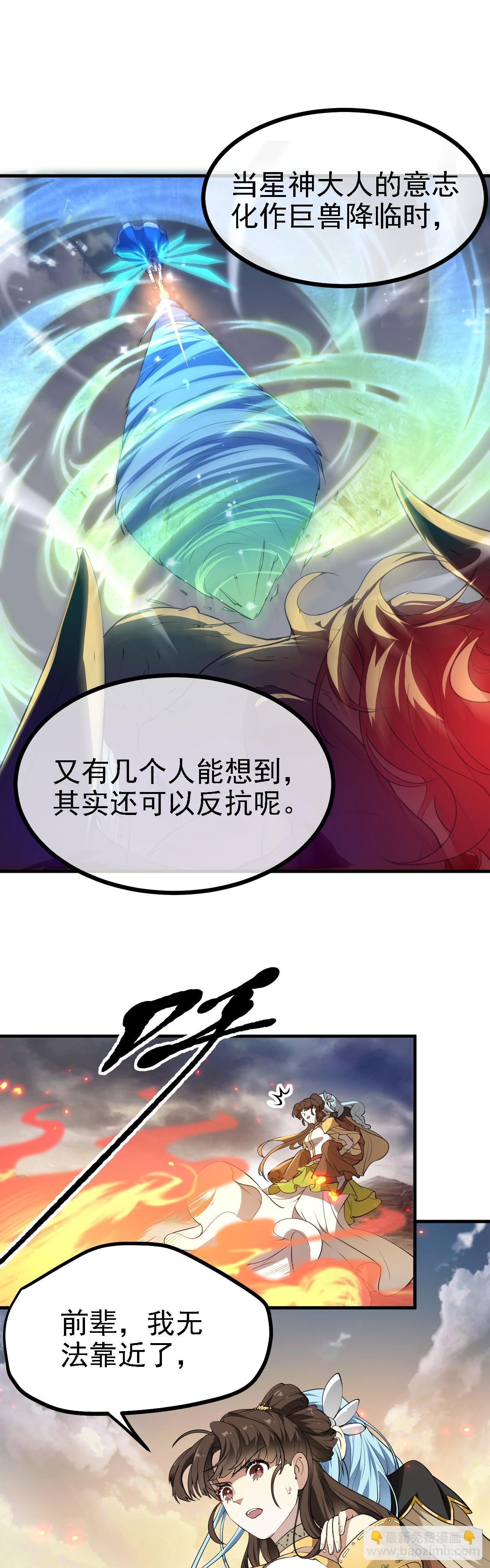 第十四话 熄灭的烛光-第15话