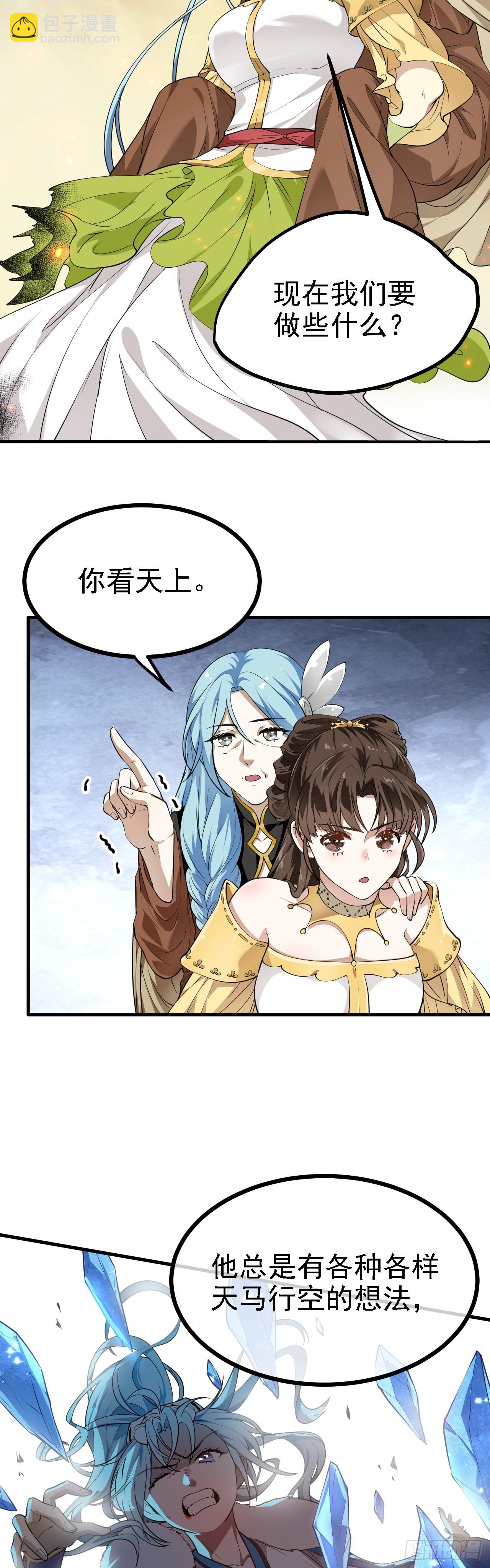 第十四话 熄灭的烛光-第15话