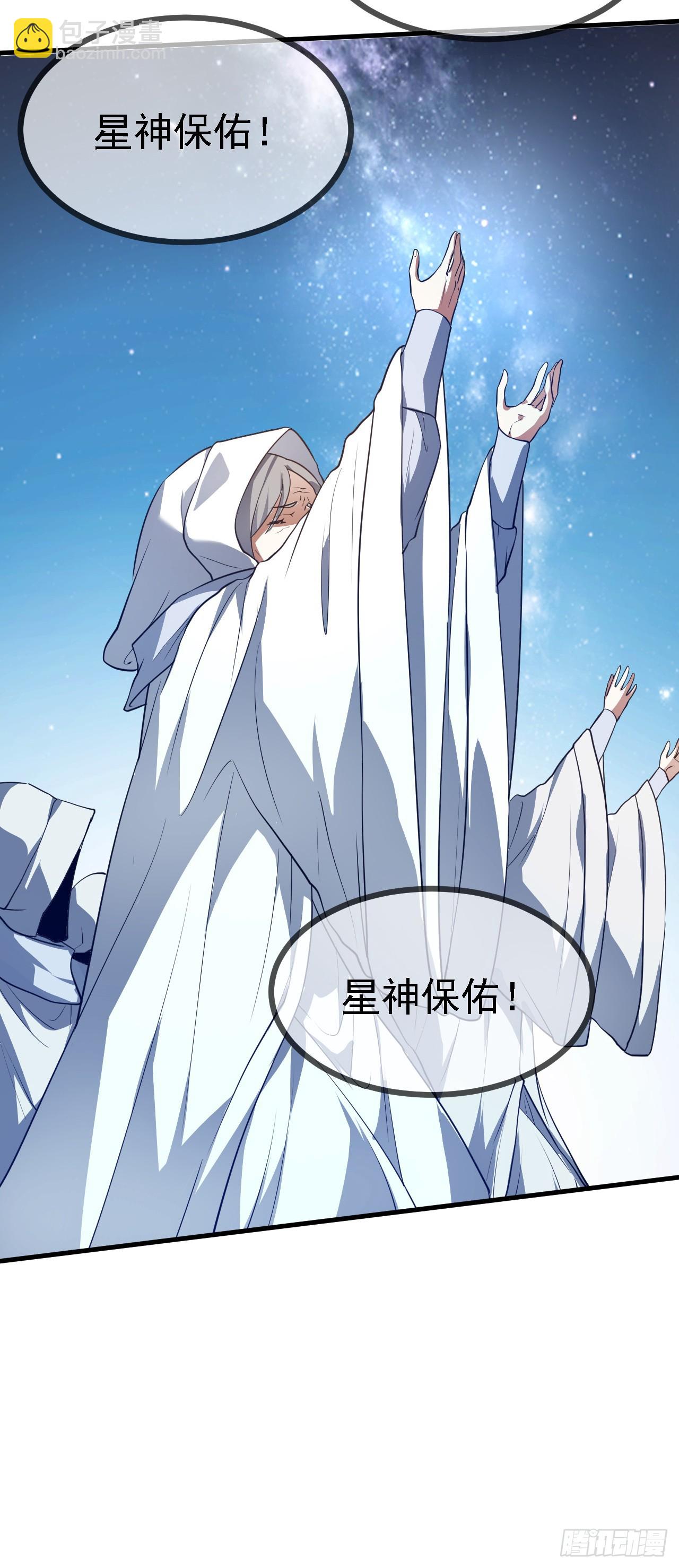 第十六话 我的族长父亲-第17话