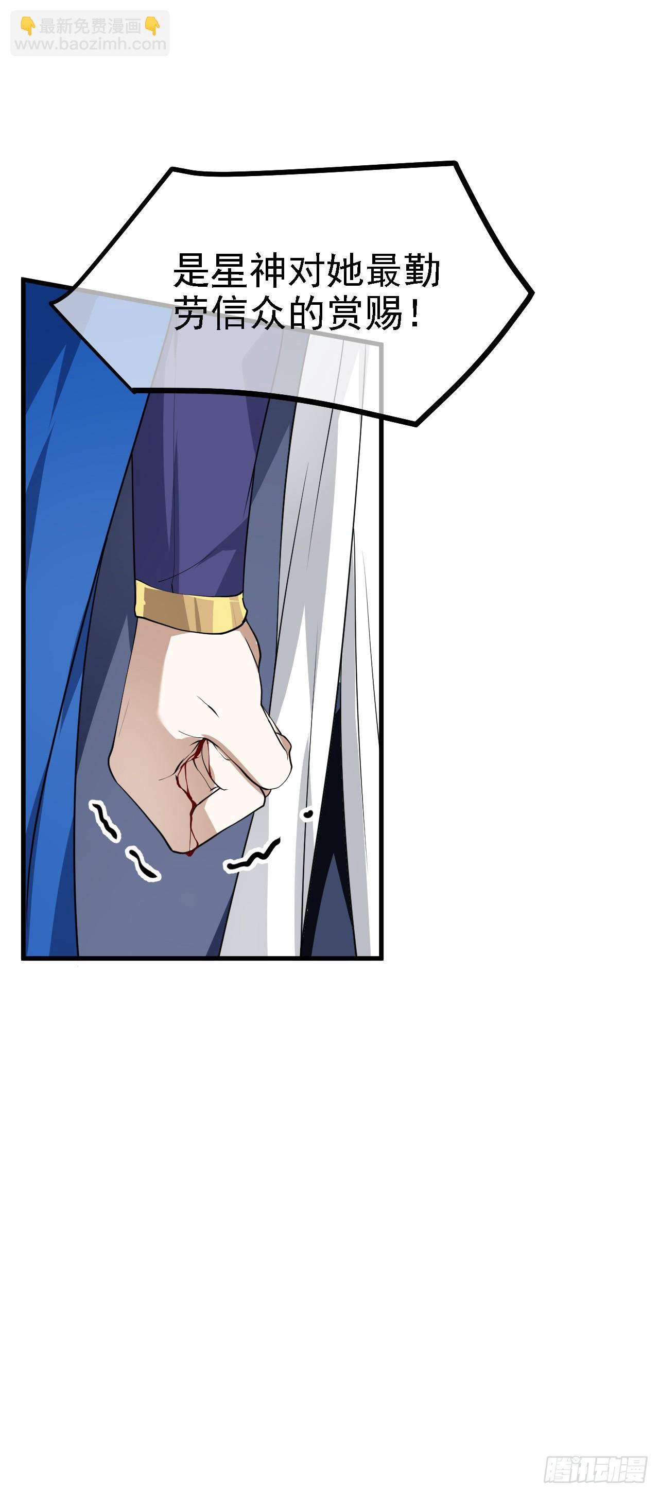 第十六话 我的族长父亲-第17话