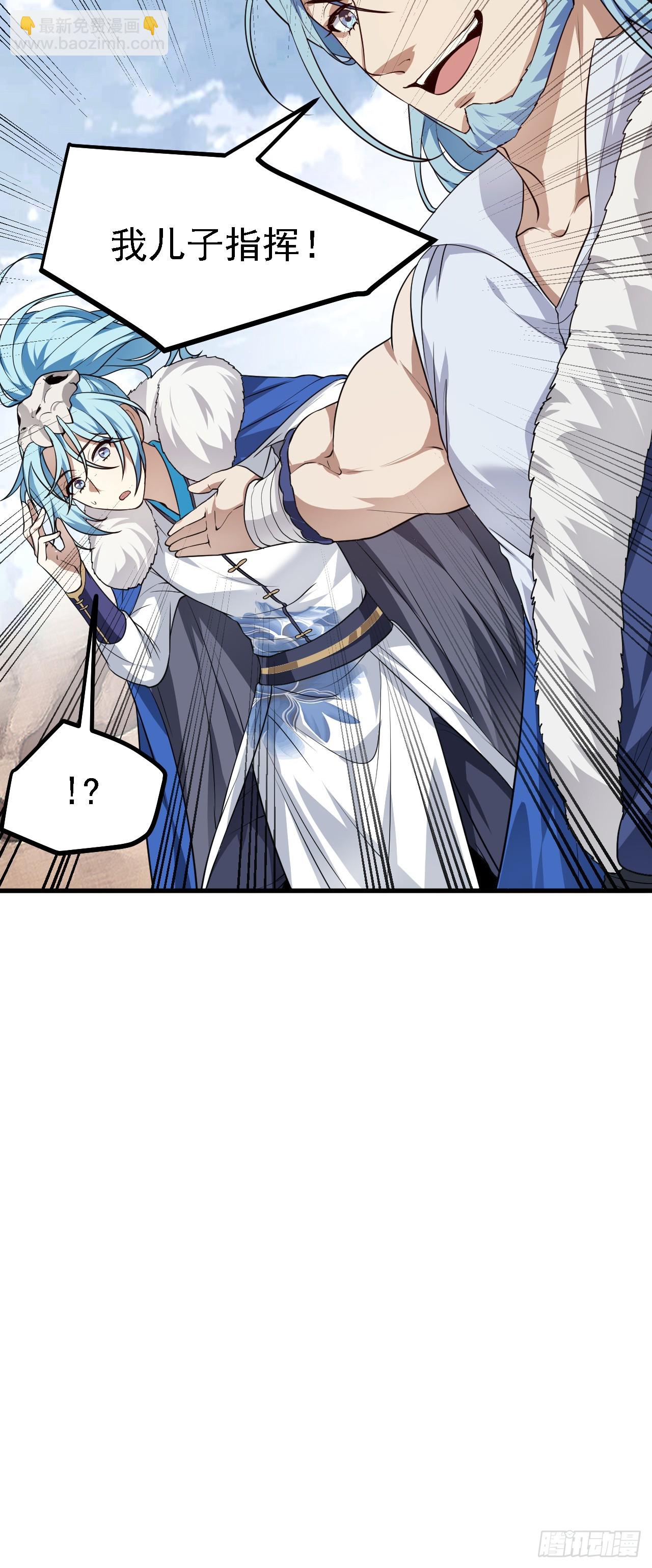 第十八话 神话时代？-第19话