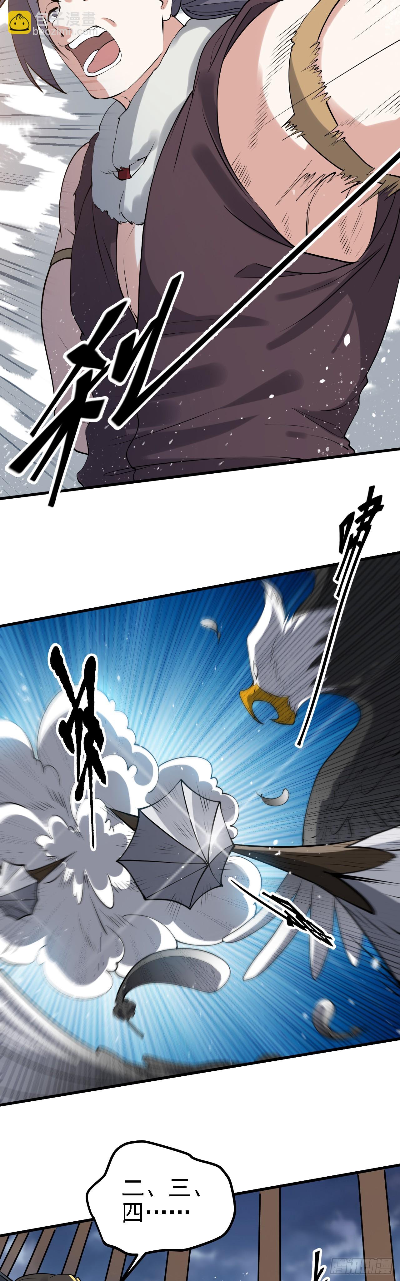 第二话 六年之约-第3话