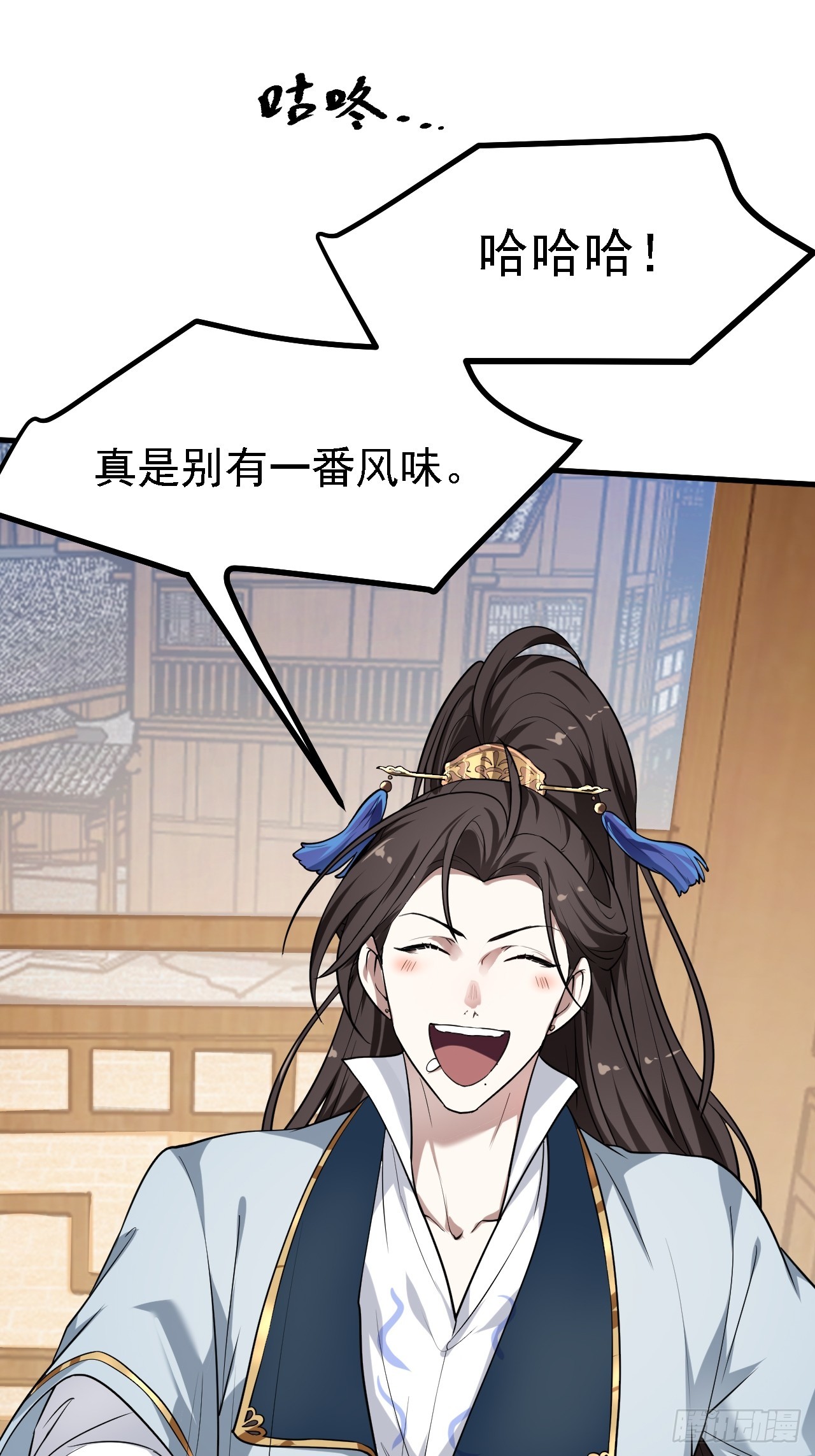 这个人仙太过正经 - 第三十话 哥们，有路子没？ - 3