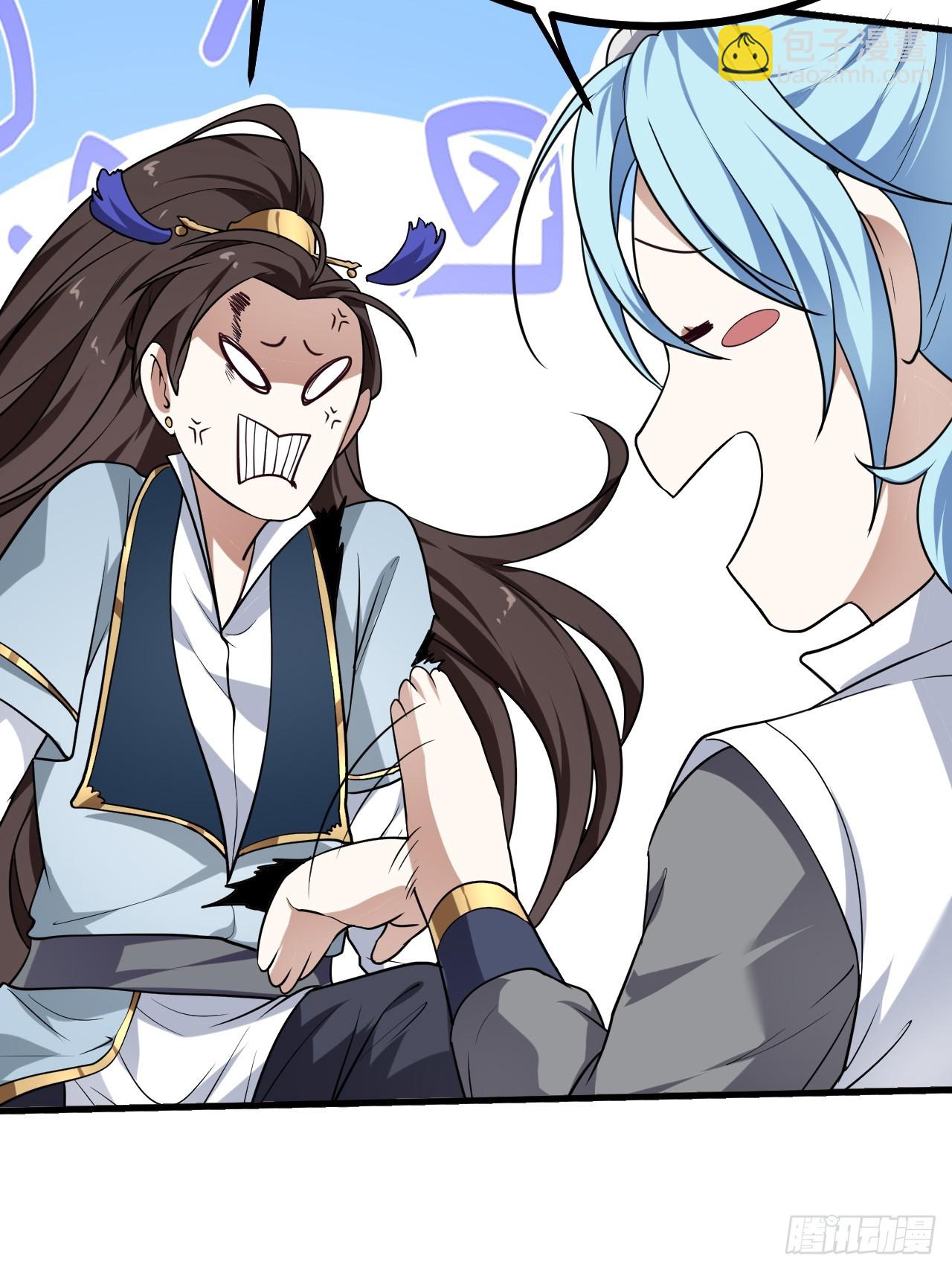 这个人仙太过正经 - 第三十六话 看着老师听得进去 - 6