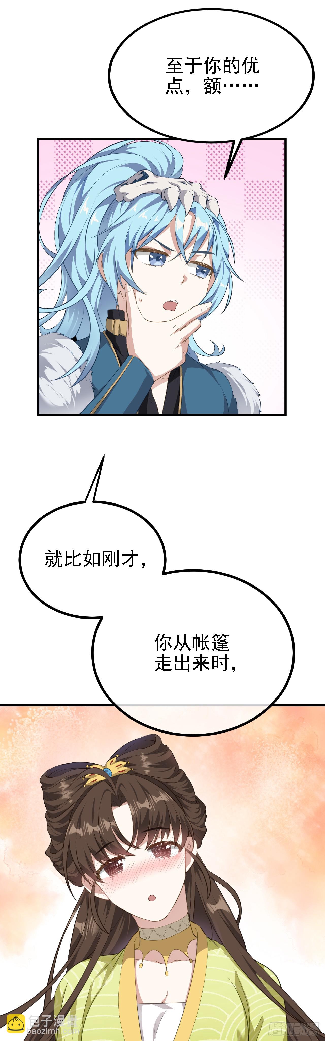 第四话 家教-第5话