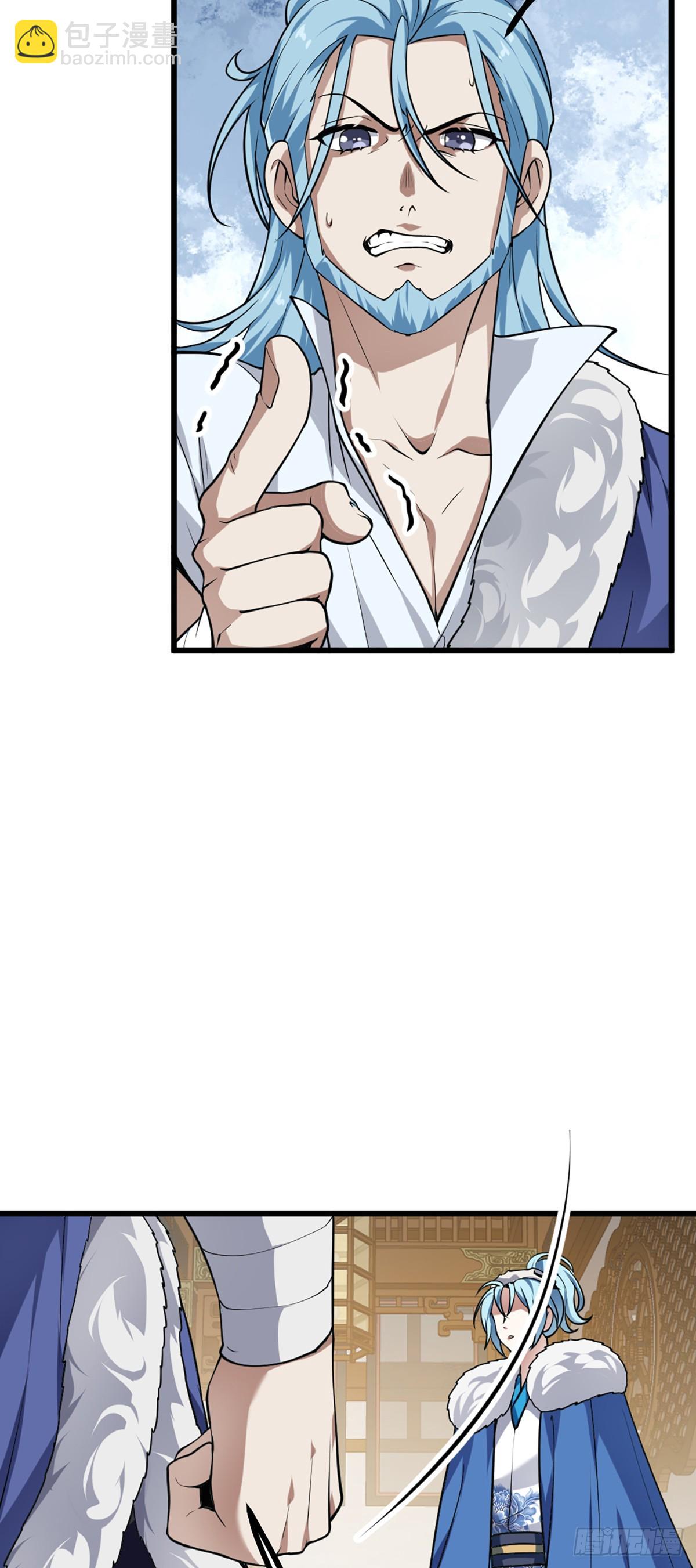 这个人仙太过正经 - 第四十二话 北野的风 - 5