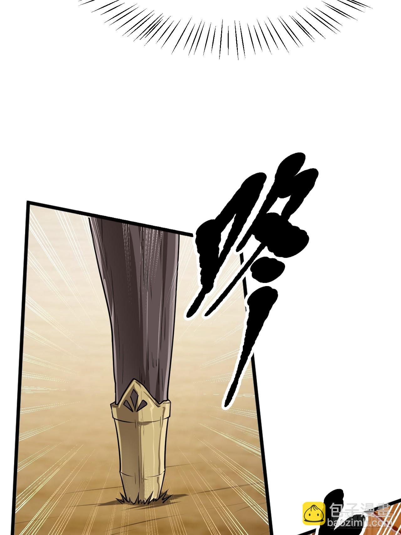 这个人仙太过正经 - 第四十四话 神秘老者 - 3