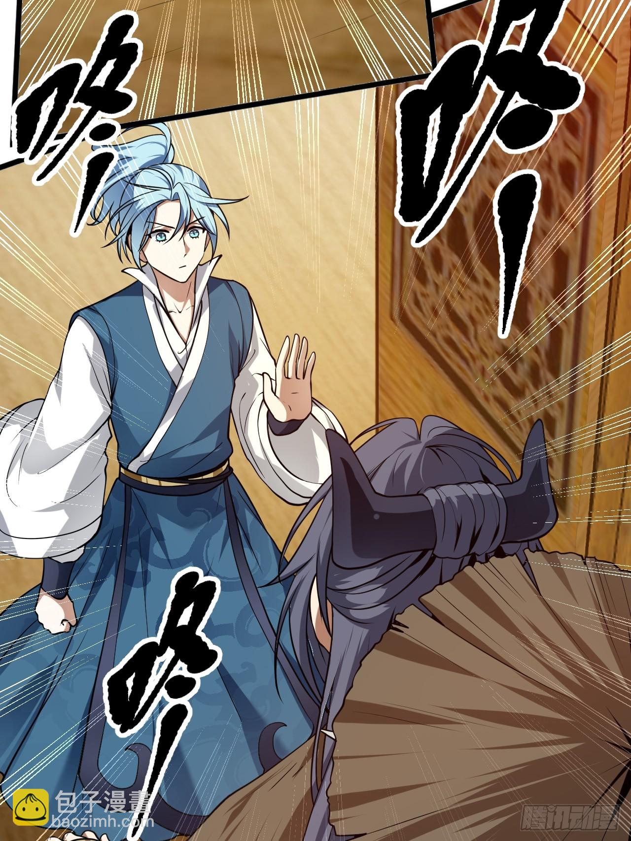 这个人仙太过正经 - 第四十四话 神秘老者 - 4