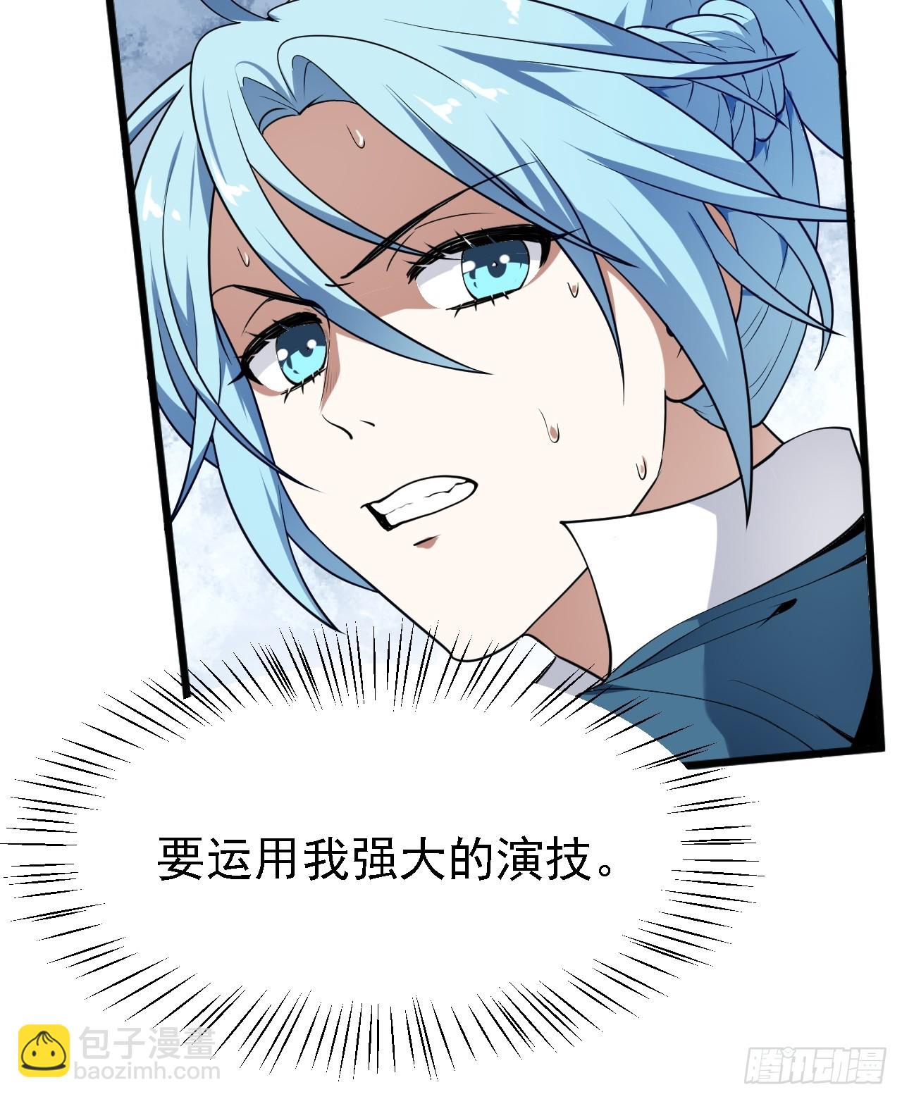 这个人仙太过正经 - 第四十四话 神秘老者 - 1